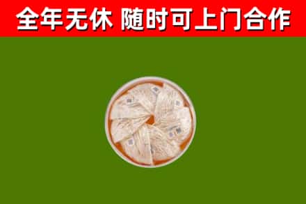 新河回收燕窝