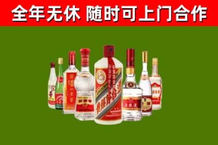 新河烟酒回收八大名酒.jpg