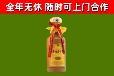 新河烟酒回收15年茅台酒.jpg