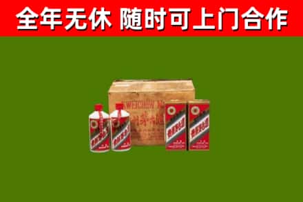 新河烟酒回收80年代茅台酒.jpg