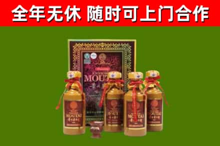 新河烟酒回收50年茅台酒.jpg