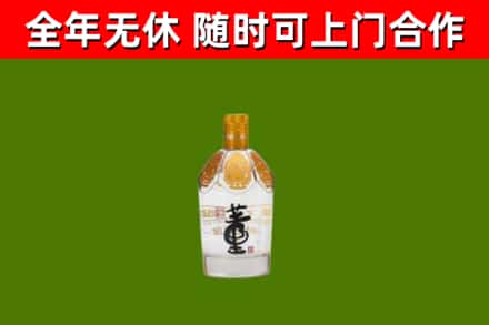 新河烟酒回收董酒.jpg