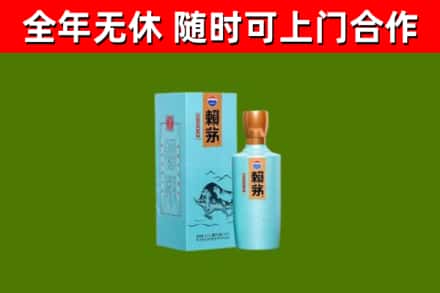 新河烟酒回收纪念赖茅.jpg