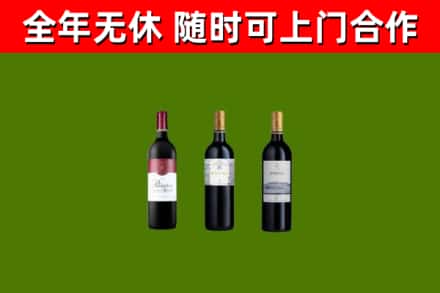 新河烟酒回收拉菲红酒.jpg