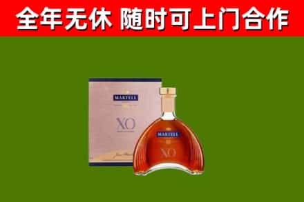 新河烟酒回收马爹利洋酒.jpg